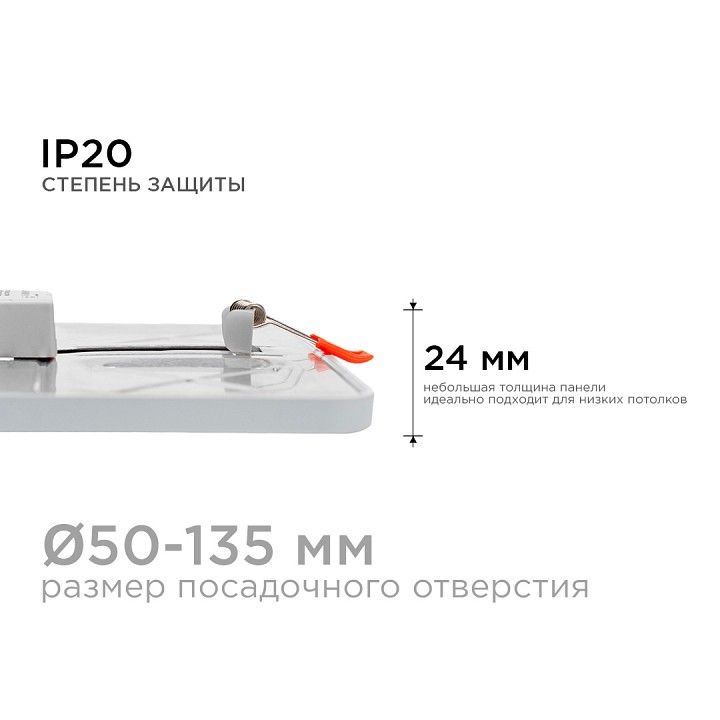 Встраиваемый светильник OGM  LP-21