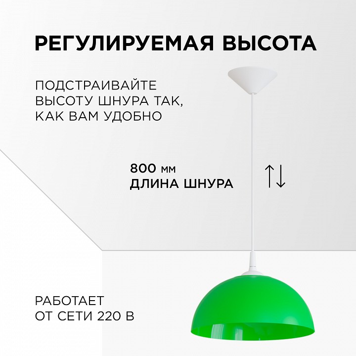 Подвесной светильник Apeyron Electrics Кэнди НСБ 21-60-212