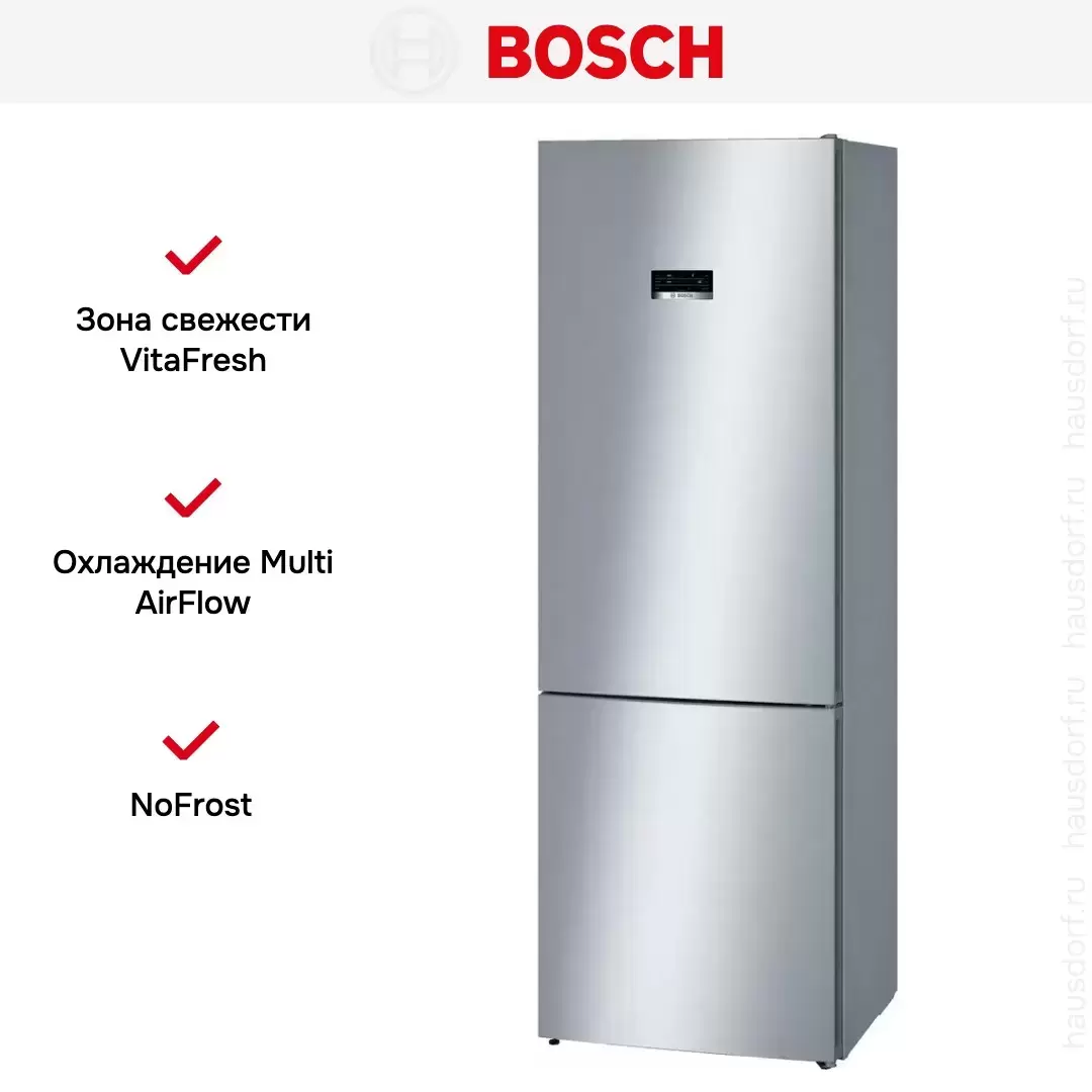 Двухкамерный холодильник Bosch KGN49XI30U