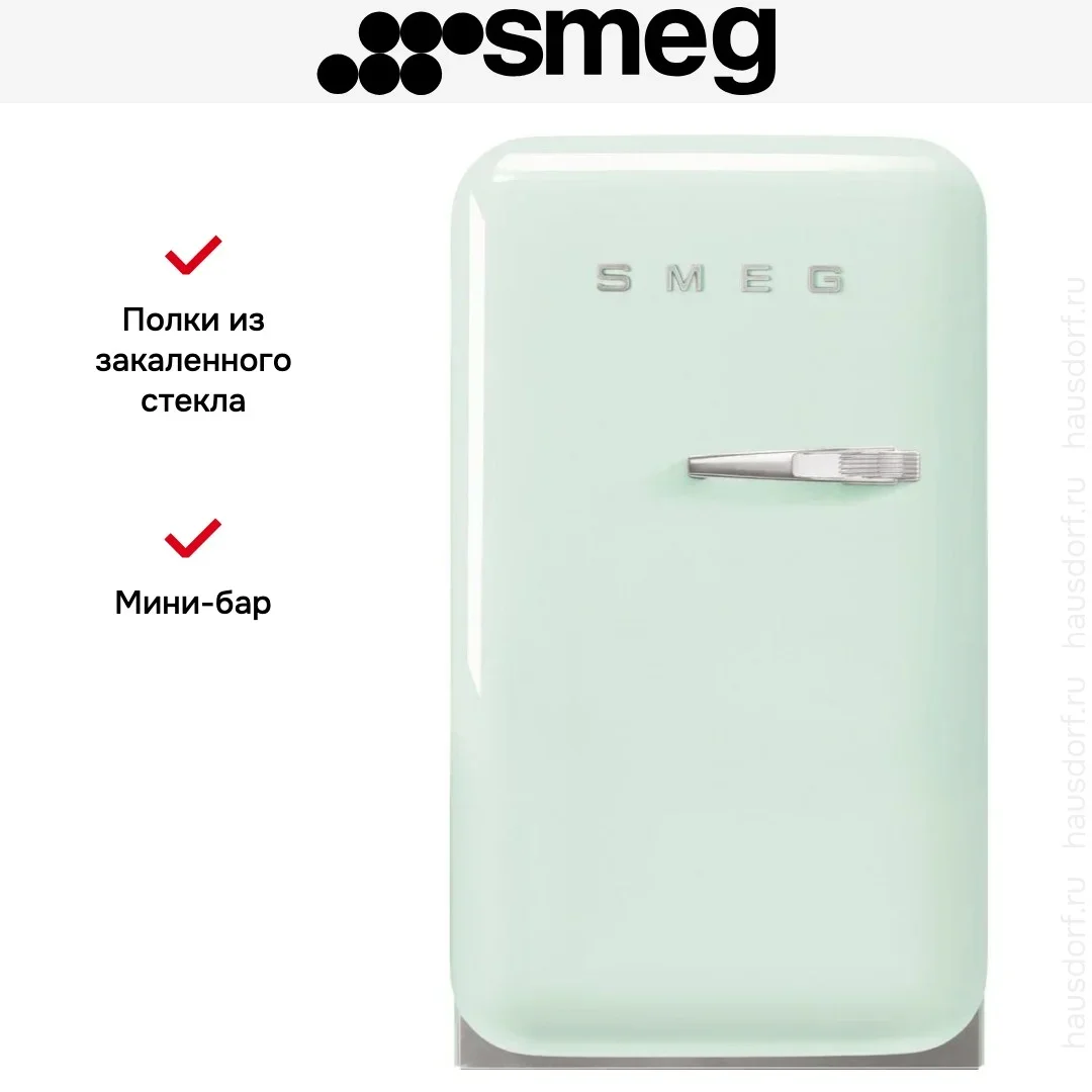 Минибар Smeg FAB5LPG6