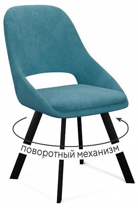 Стул Dikline 247 поворотный