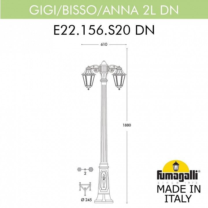 Фонарный столб Fumagalli ANNA E22.156.S20.AYE27DN