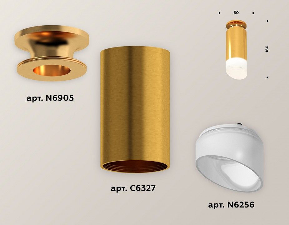 Накладной светильник Ambrella Light XS XS6327083