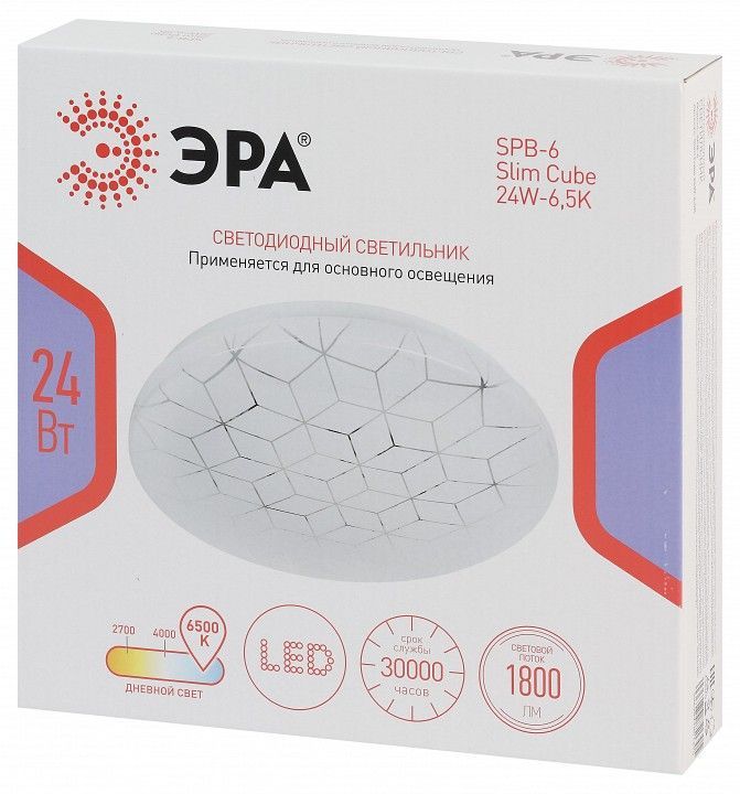 Накладной светильник Эра Cube SPB-6 Slim Cube 24W-6,5K