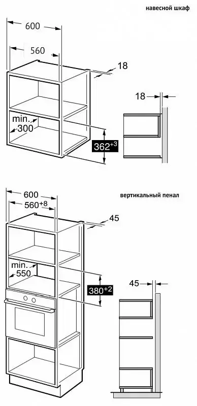 Встраиваемая микроволновая печь Korting KMI 820 GSCW