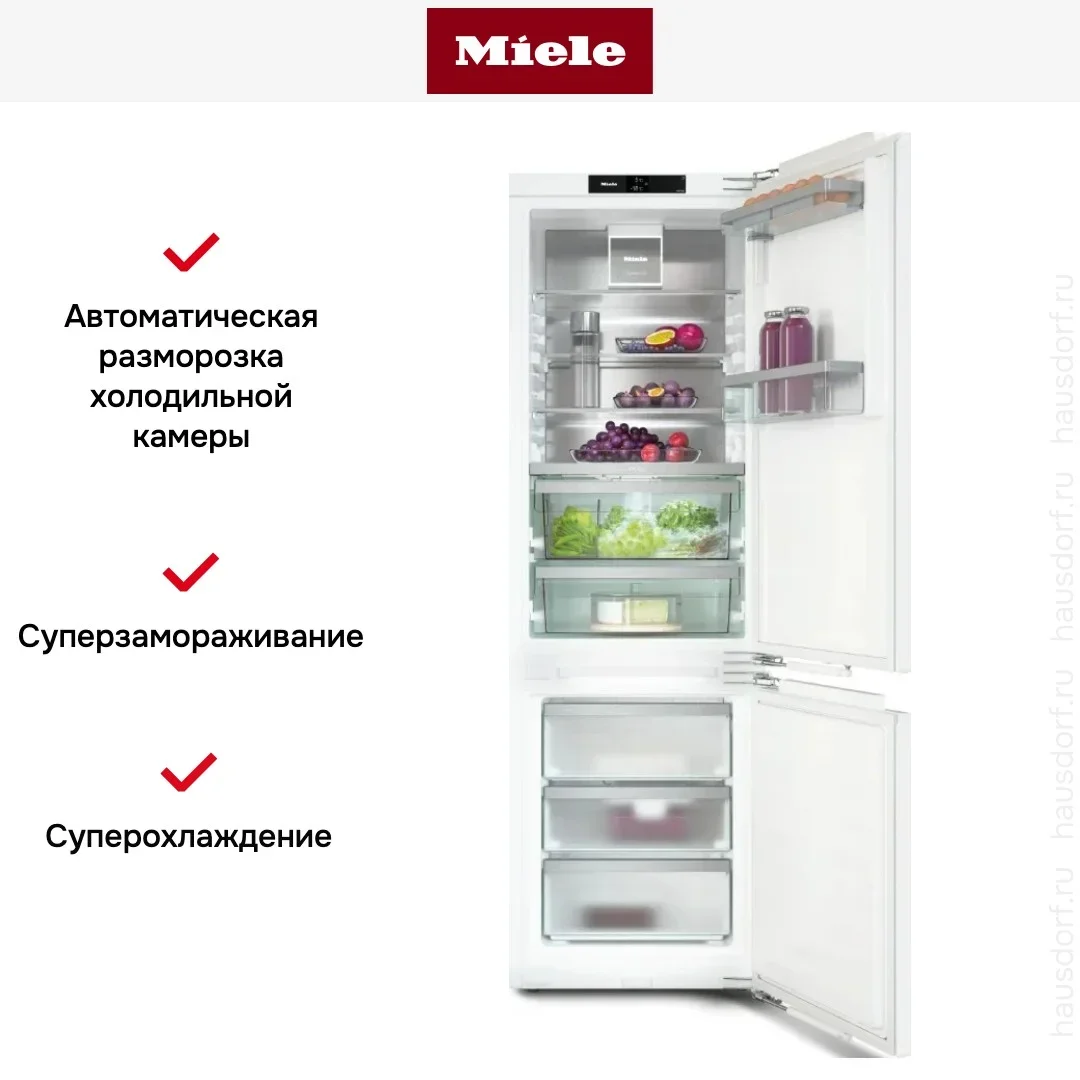 Встраиваемый холодильник Miele KFN 7774 B