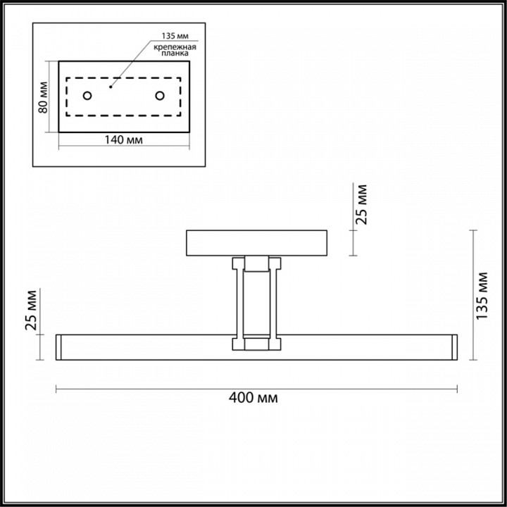 Подсветка для картины Lumion Hikari 3767/8WL