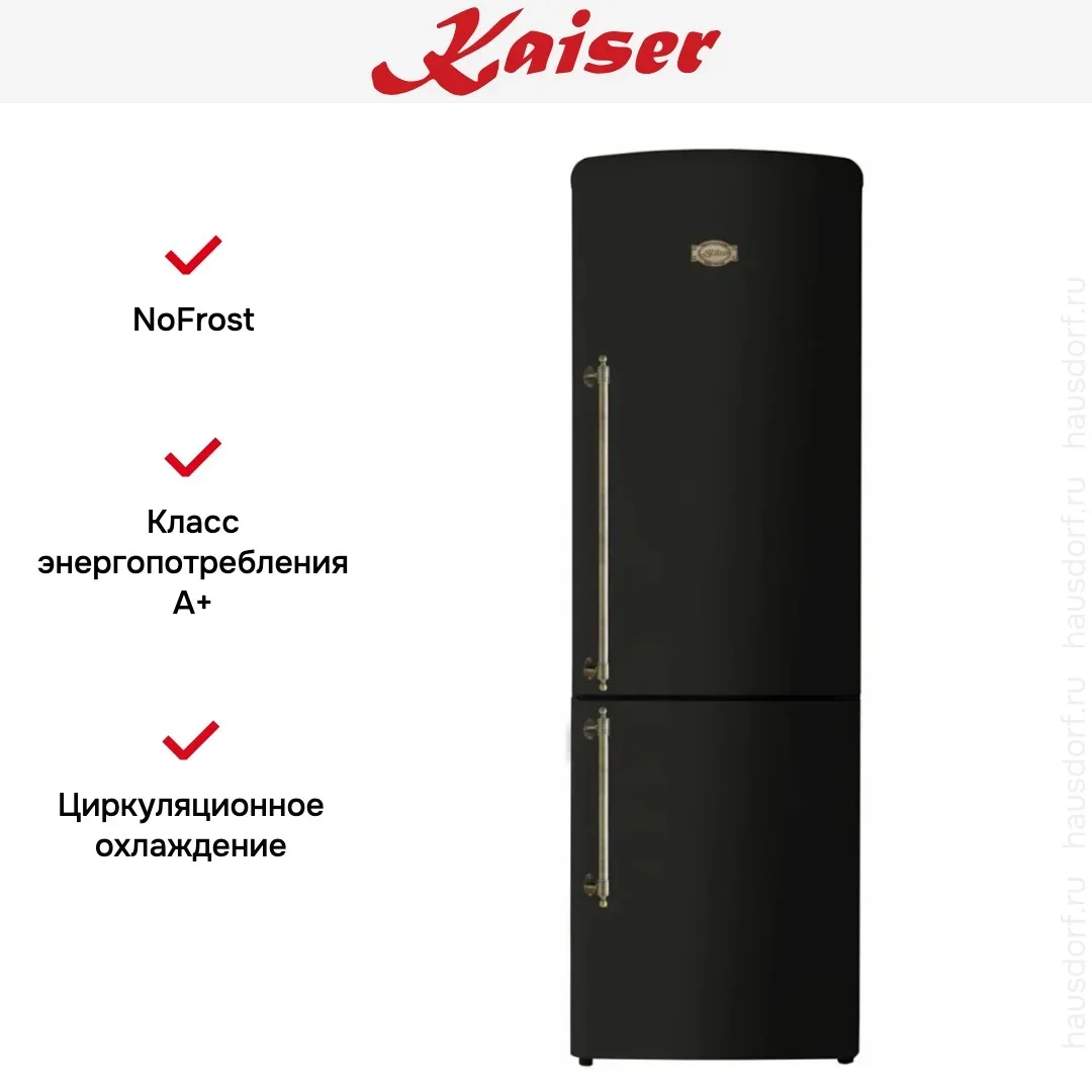 Холодильник Kaiser KK 60825 Em