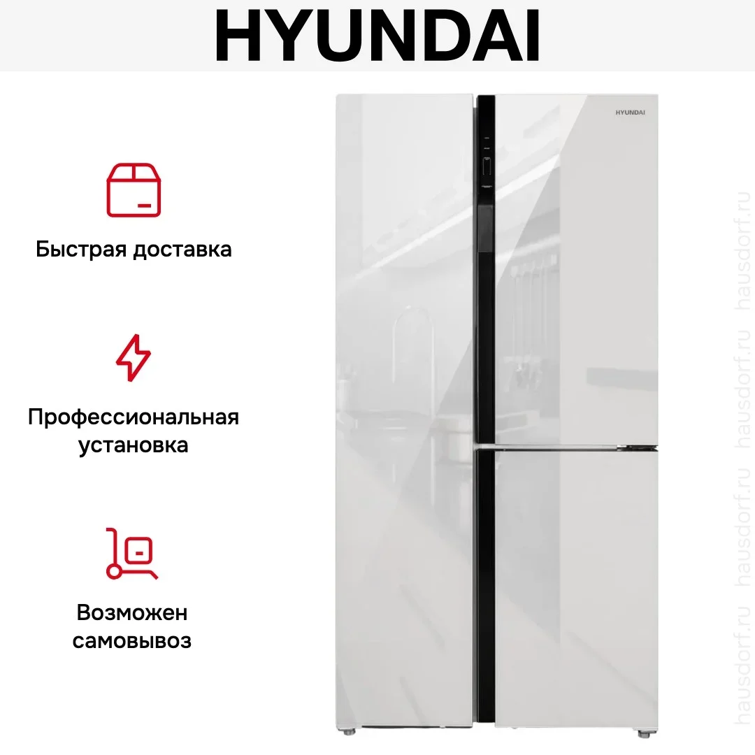 Холодильник Hyundai CS6073FV белое стекло
