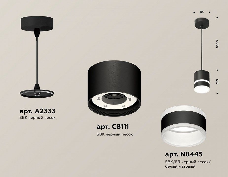 Подвесной светильник Ambrella Light XP XP8111022