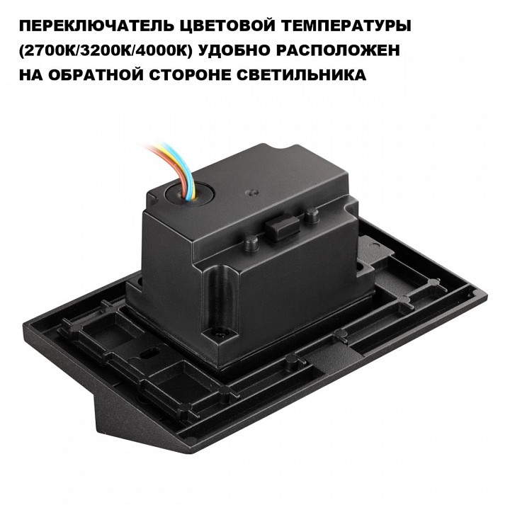 Встраиваемый светильник Novotech STREET 359725