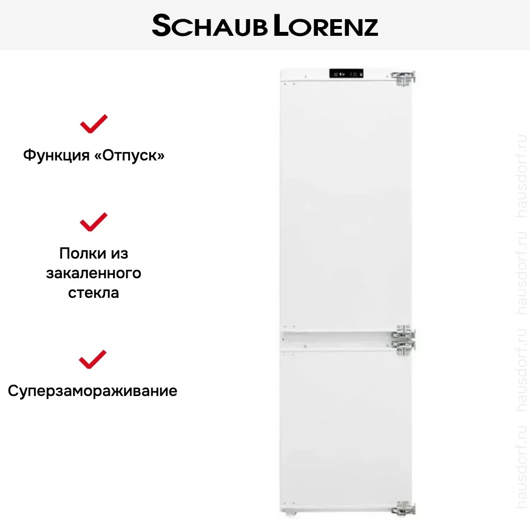 Встраиваемый холодильник Schaub Lorenz SLUE235B7