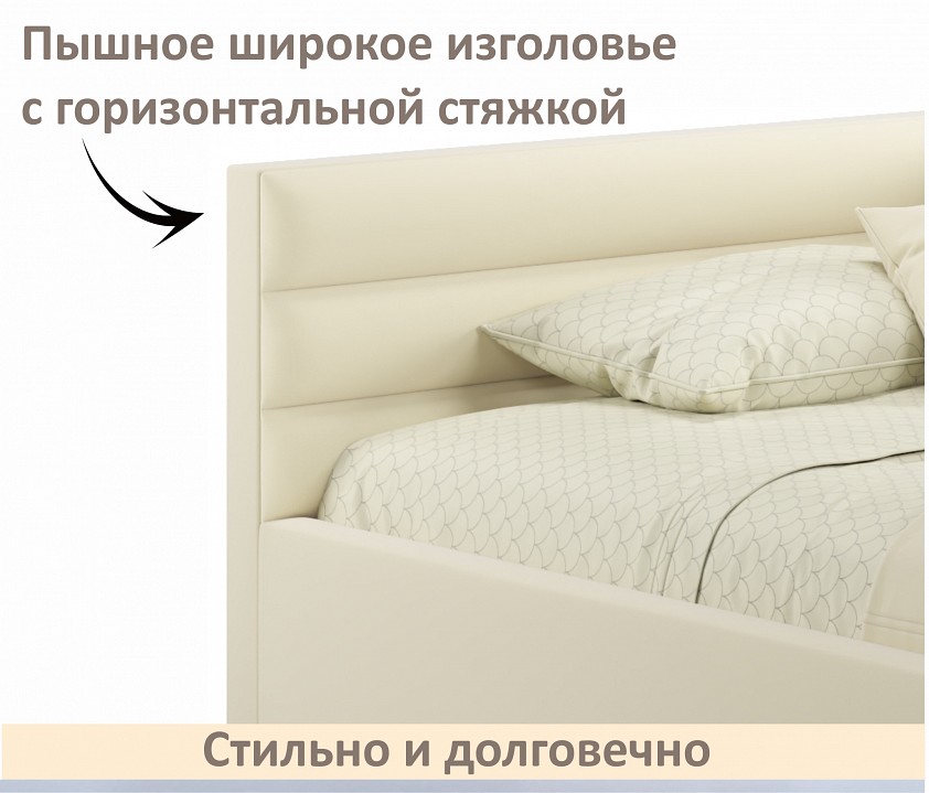 Кровать односпальная Aura 900