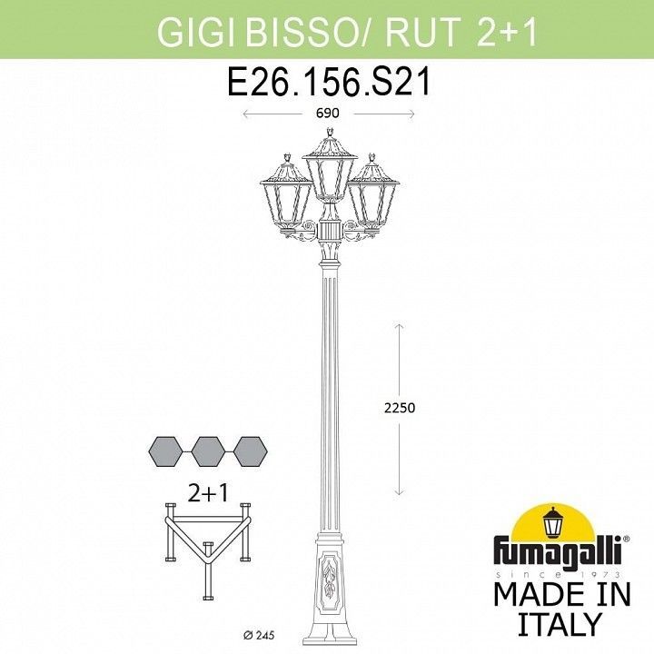 Фонарный столб Fumagalli RUT E26.156.S21.BYE27