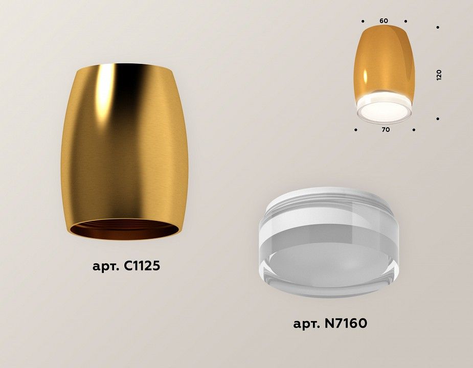 Накладной светильник Ambrella Light XS XS1125021