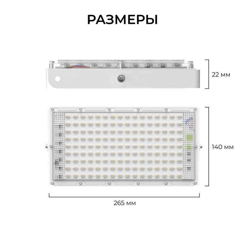 Настенно-потолочный прожектор Apeyron Electrics  05-62