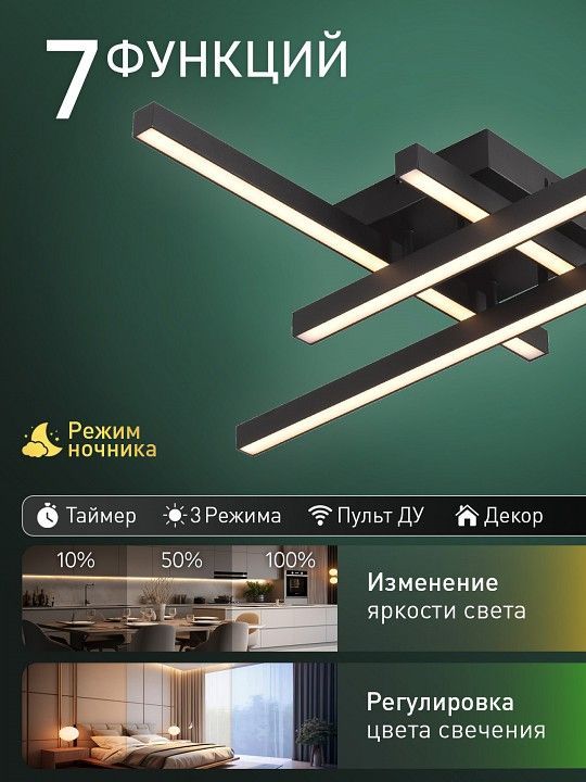 Потолочная люстра Natali Kovaltseva  HIGH-TECH LED LAMPS 82072
