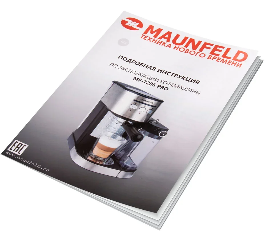 Кофемашина Maunfeld MF-720S PRO