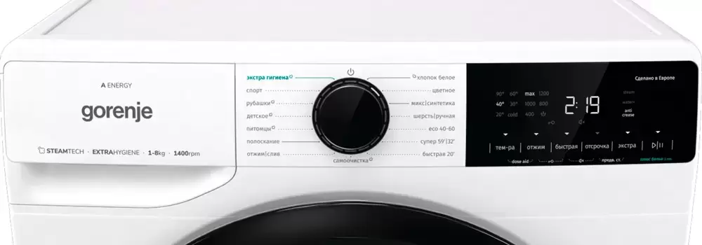 Стиральная машина Gorenje WNA84ACIS