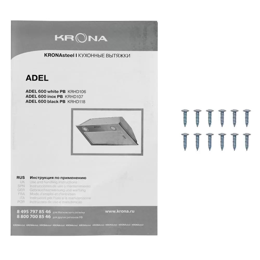 Встраиваемая вытяжка Krona ADEL 600 WHITE PB