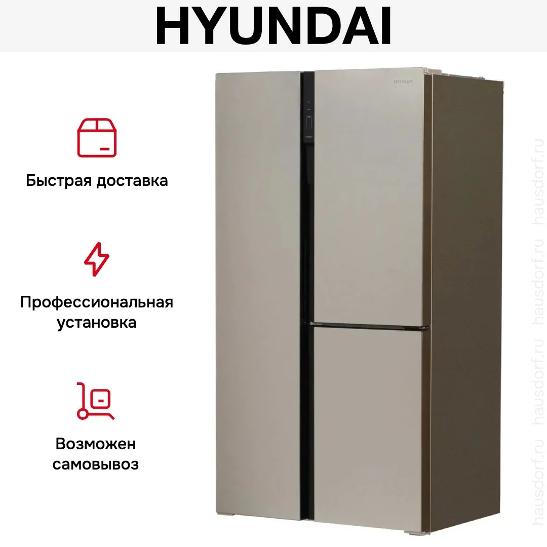 Холодильник Hyundai CS6073FV шампань