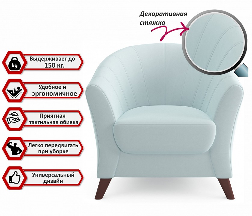 Кресло Line