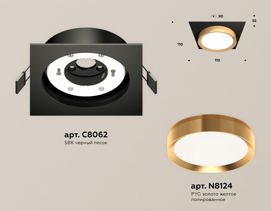 Встраиваемый светильник Ambrella Light XC XC8062005