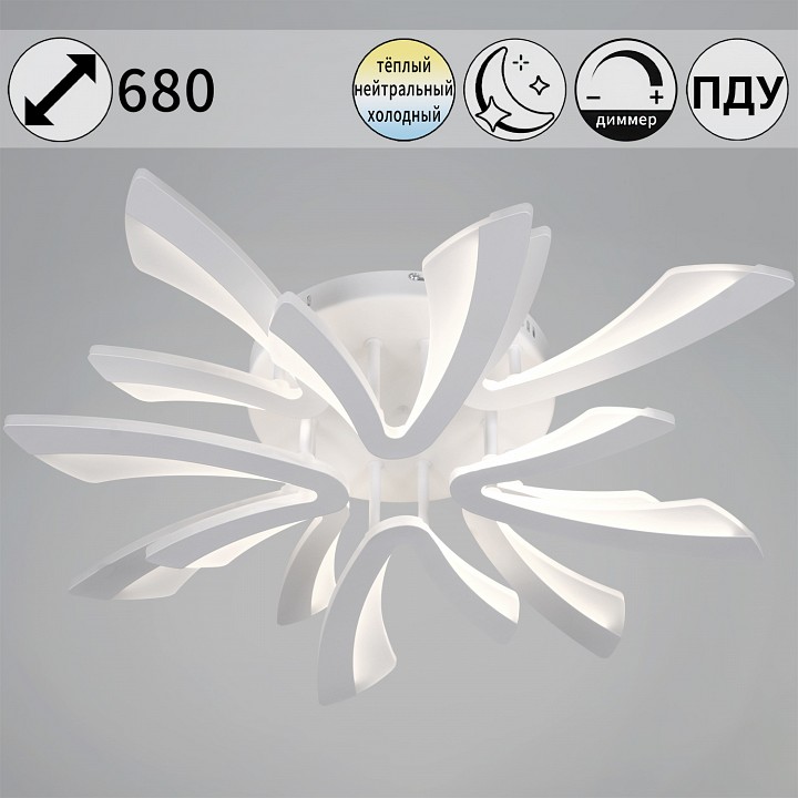 Люстра на штанге Reluce  59090-0.3-4+4 WH