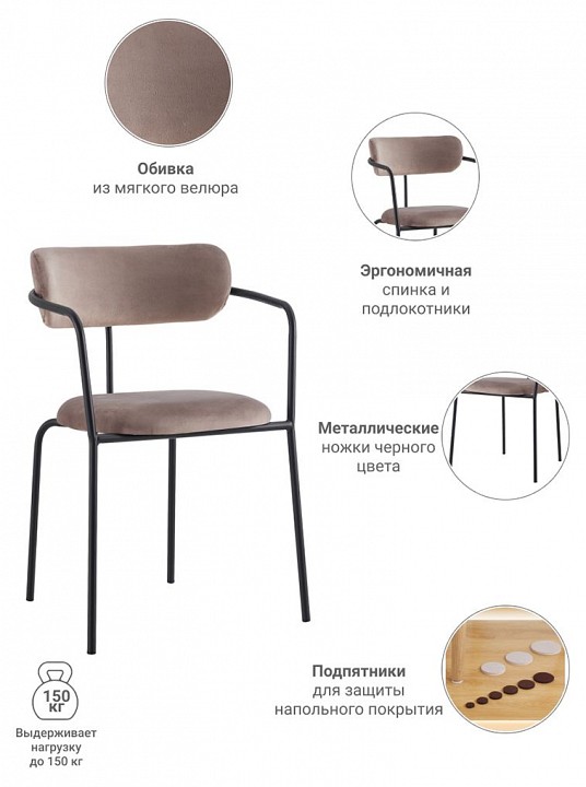 Кресло Ant