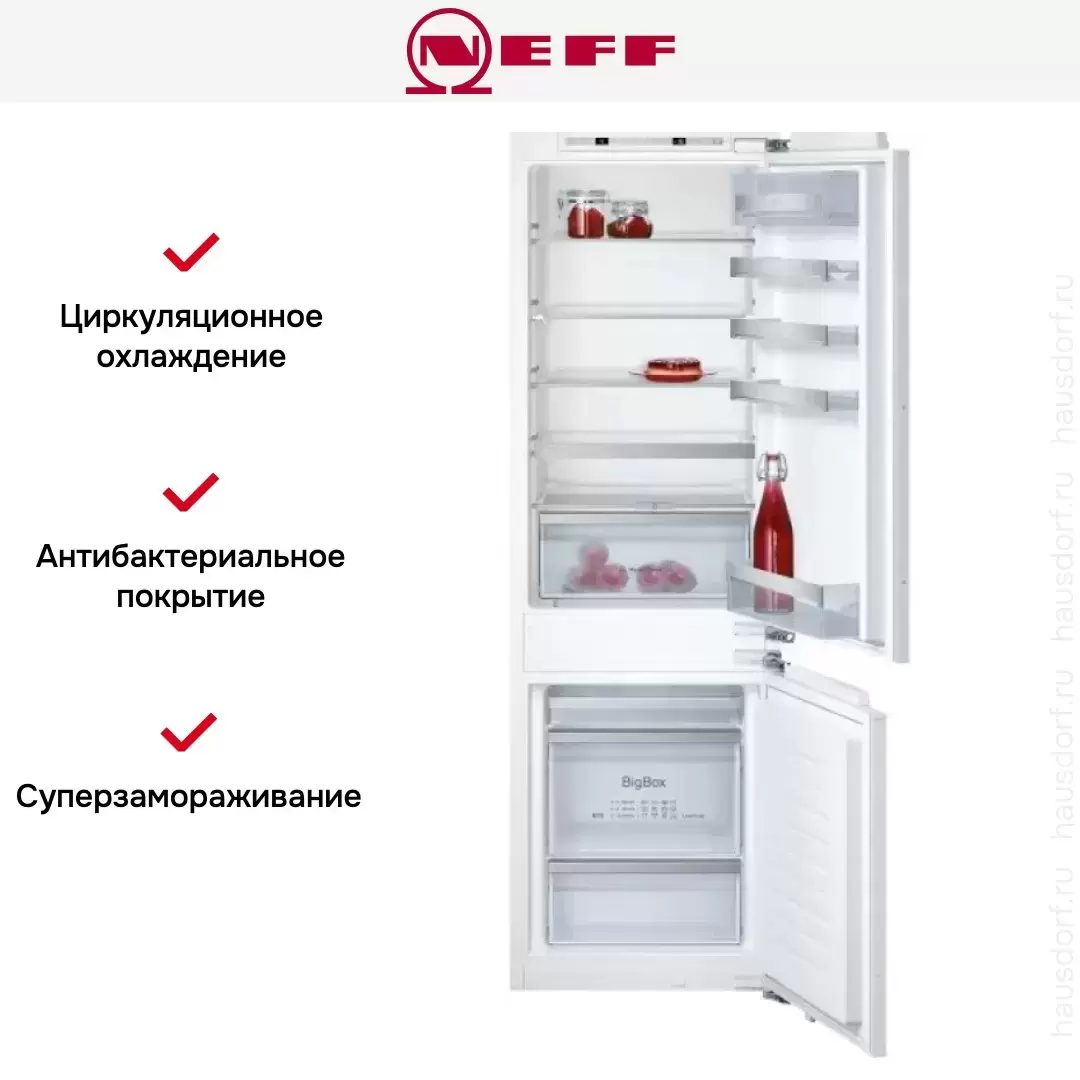 Встраиваемый холодильник Neff KI6863D30R