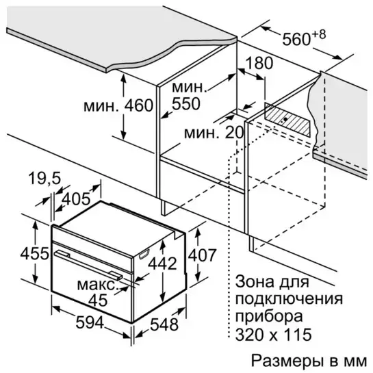 Духовой шкаф с функцией СВЧ Siemens CM633GBS1