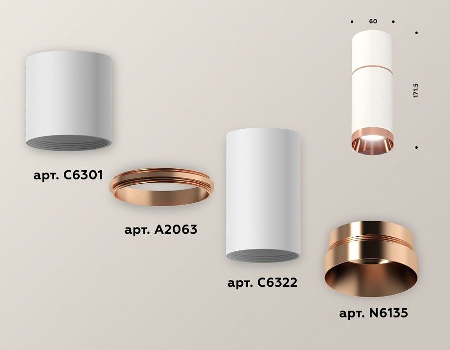 Накладной светильник Ambrella Light XS XS6322063