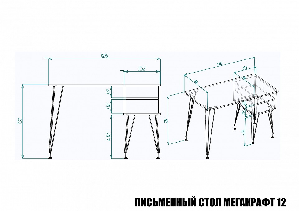 Стол письменный МегаKraft 12 ПСт-МТ-012