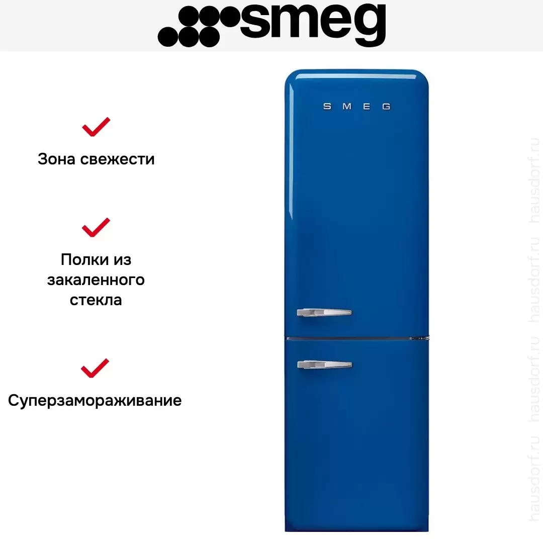 Холодильник Smeg FAB32RBE5