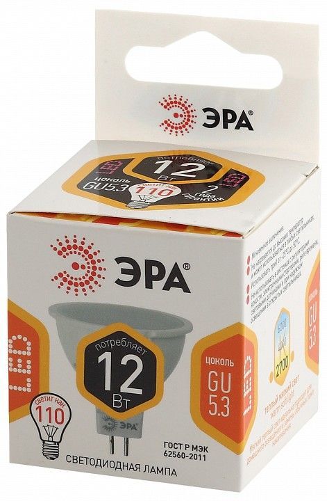 Лампа светодиодная Эра Стандарт GU5.3 12Вт 2700K LED MR16-12W-827-GU5.3