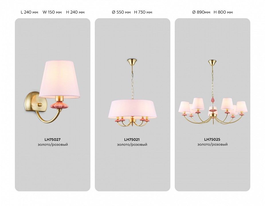 Подвесная люстра Ambrella Light HIGH LIGHT LH75024