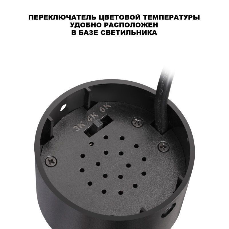 Светильник на штанге Novotech SELENE 359929