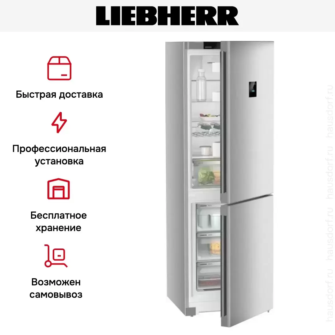 Холодильник Liebherr CNsfd 5233