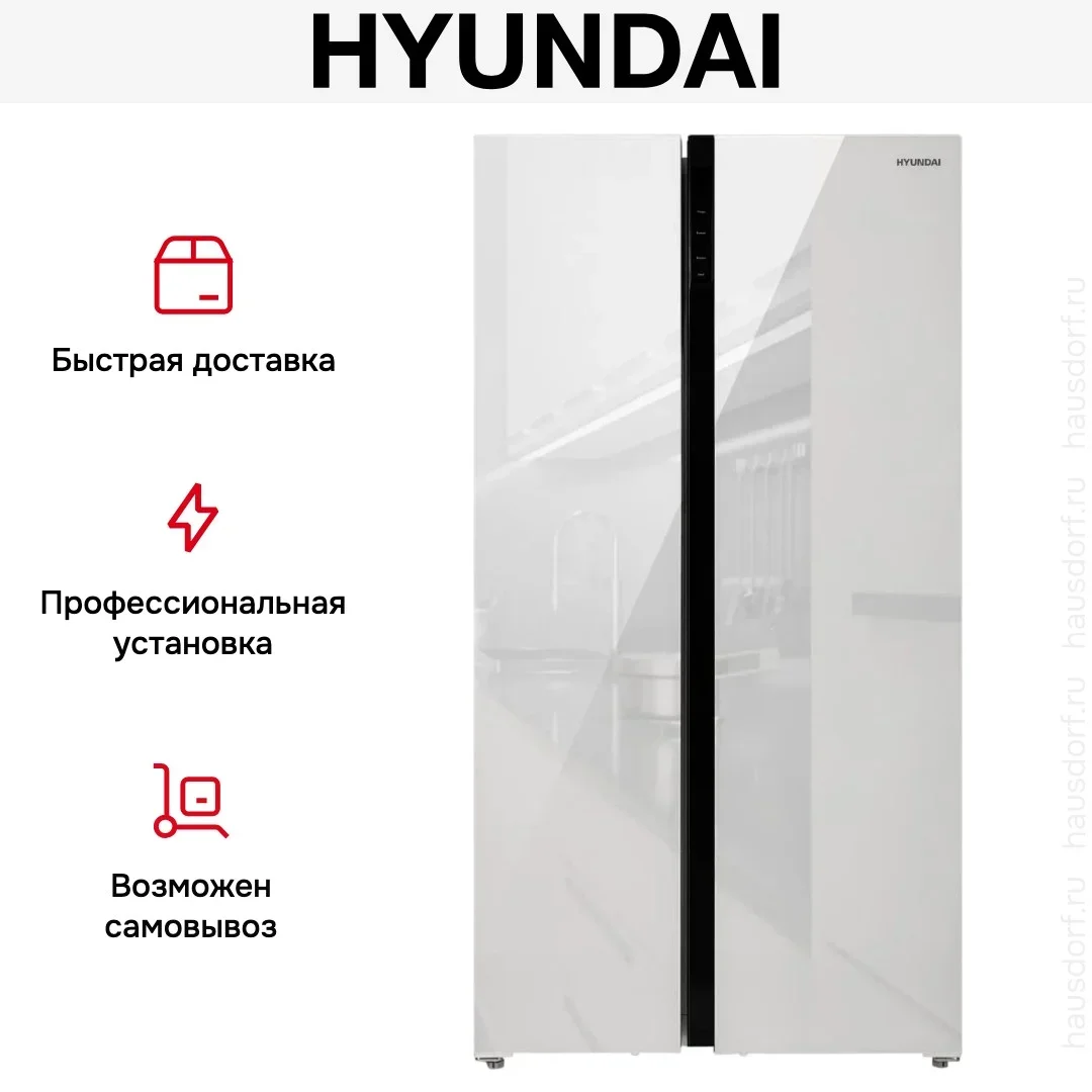 Холодильник Hyundai CS6503FV белое стекло