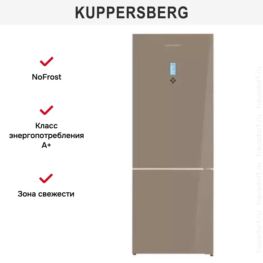 Холодильник Kuppersberg NRV 192 BRG