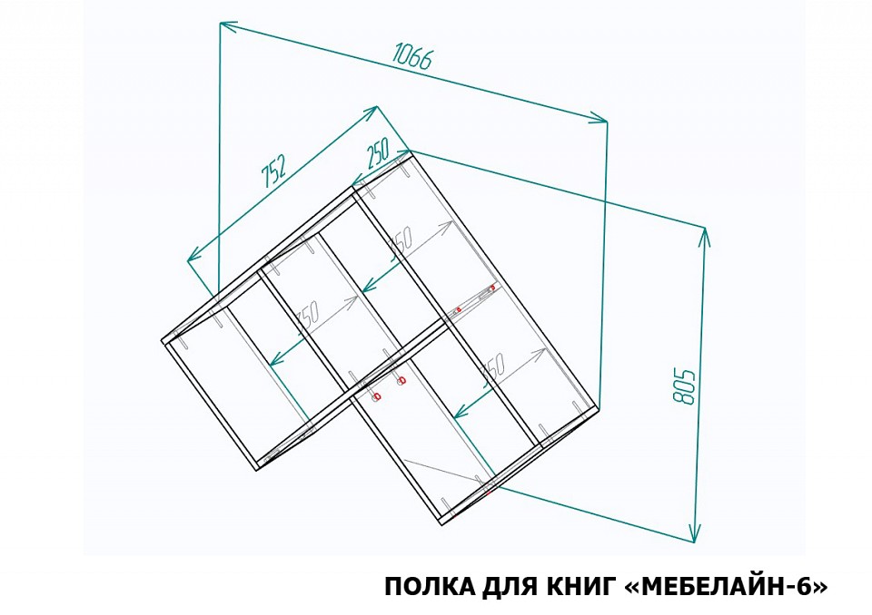 Полка книжная Мебелайн-6