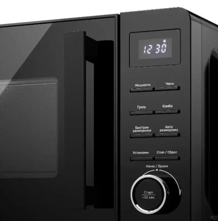 Микроволновая печь Kuppersberg TMW 202 B