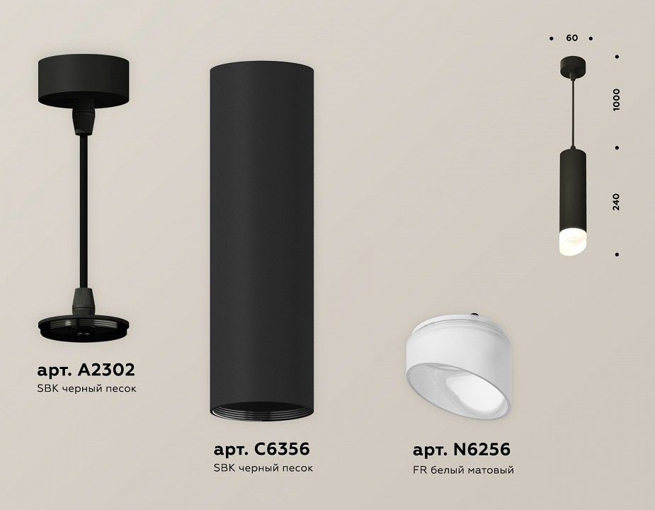 Подвесной светильник Ambrella Light XP XP6356004