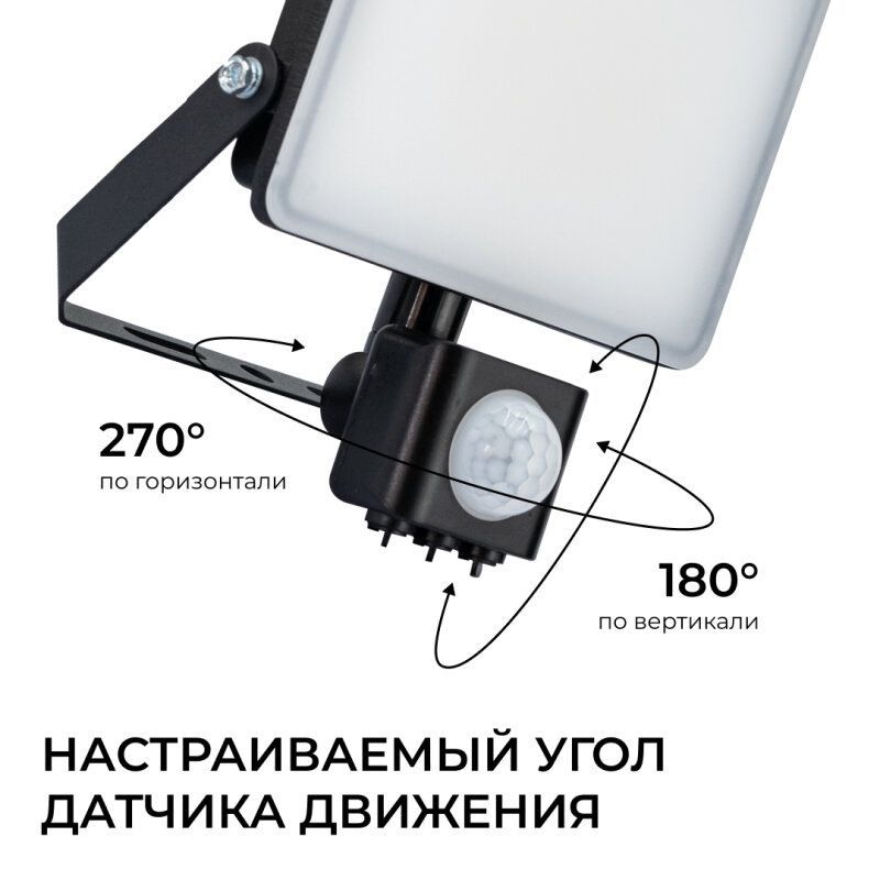 Настенно-потолочный прожектор Apeyron Electrics  05-53