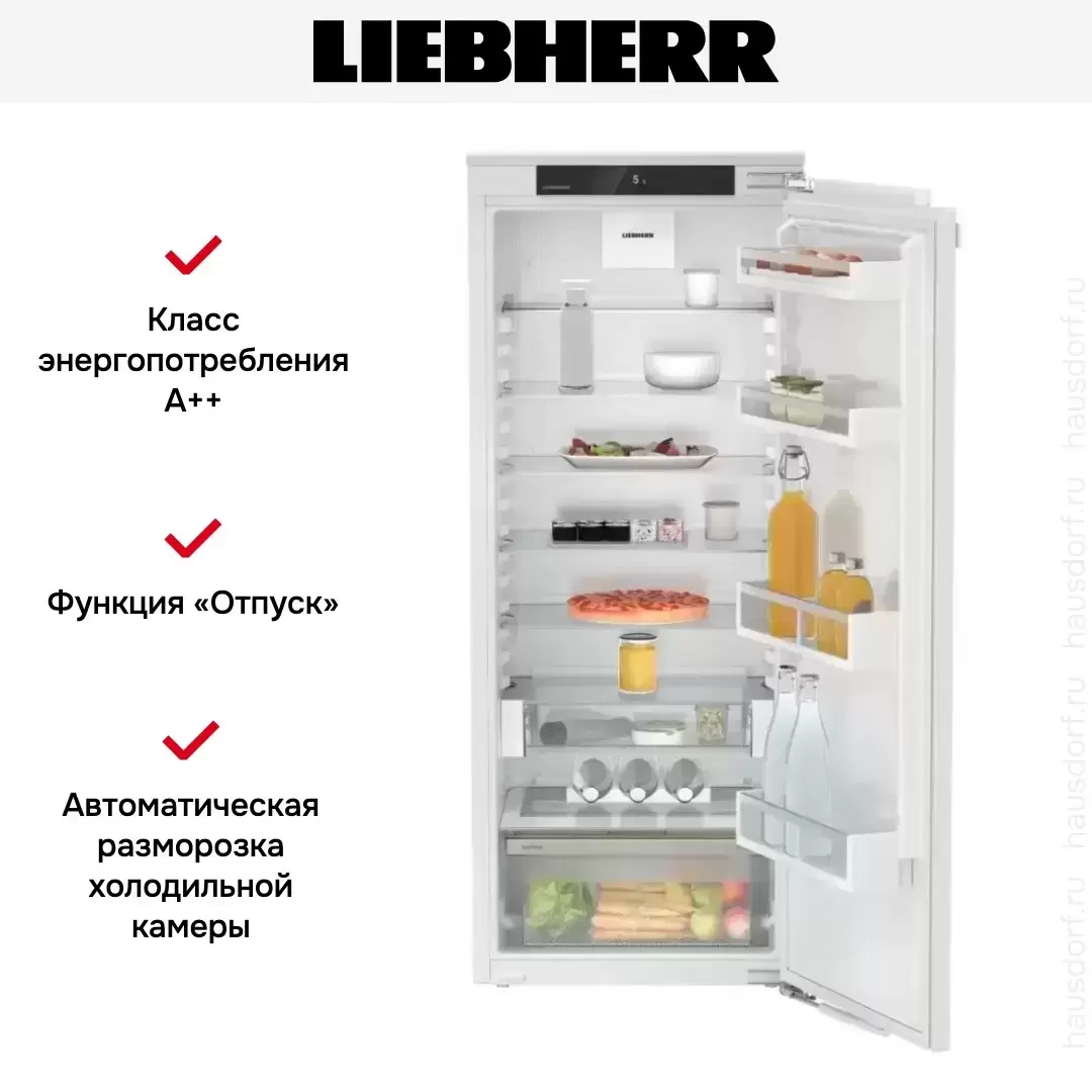 Встраиваемый холодильник Liebherr IRe 4520