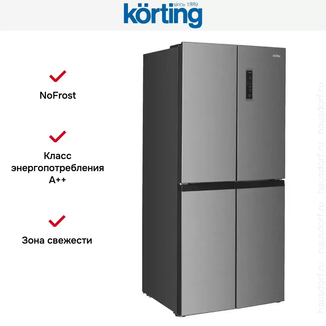 Четырехдверный холодильник Korting KNFM 84799 X