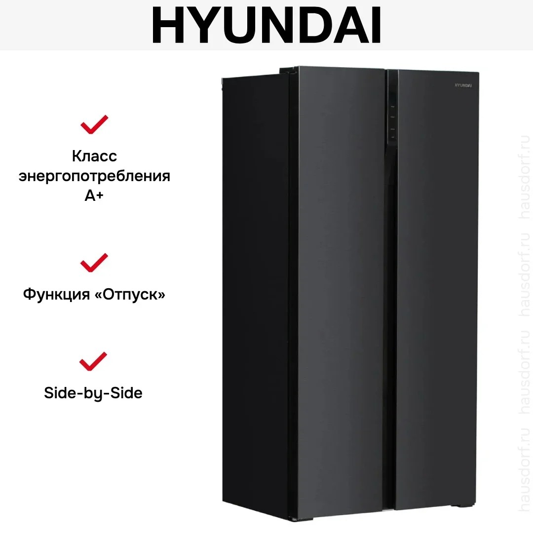 Холодильник Hyundai CS4505F черная сталь
