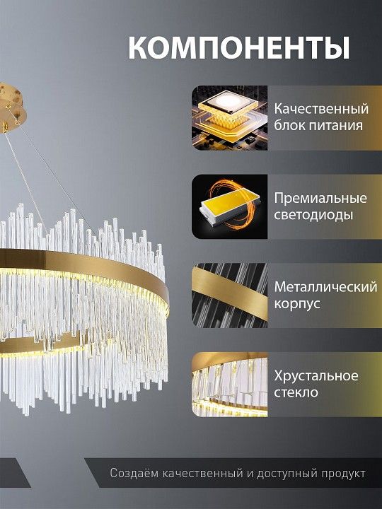 Подвесной светильник Natali Kovaltseva  INNOVATION STYLE 83160
