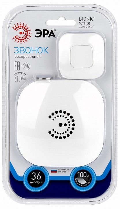 Звонок беспроводной Эра  90666