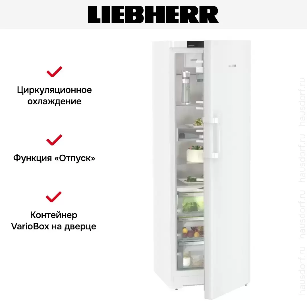 Холодильник Liebherr RBd5250
